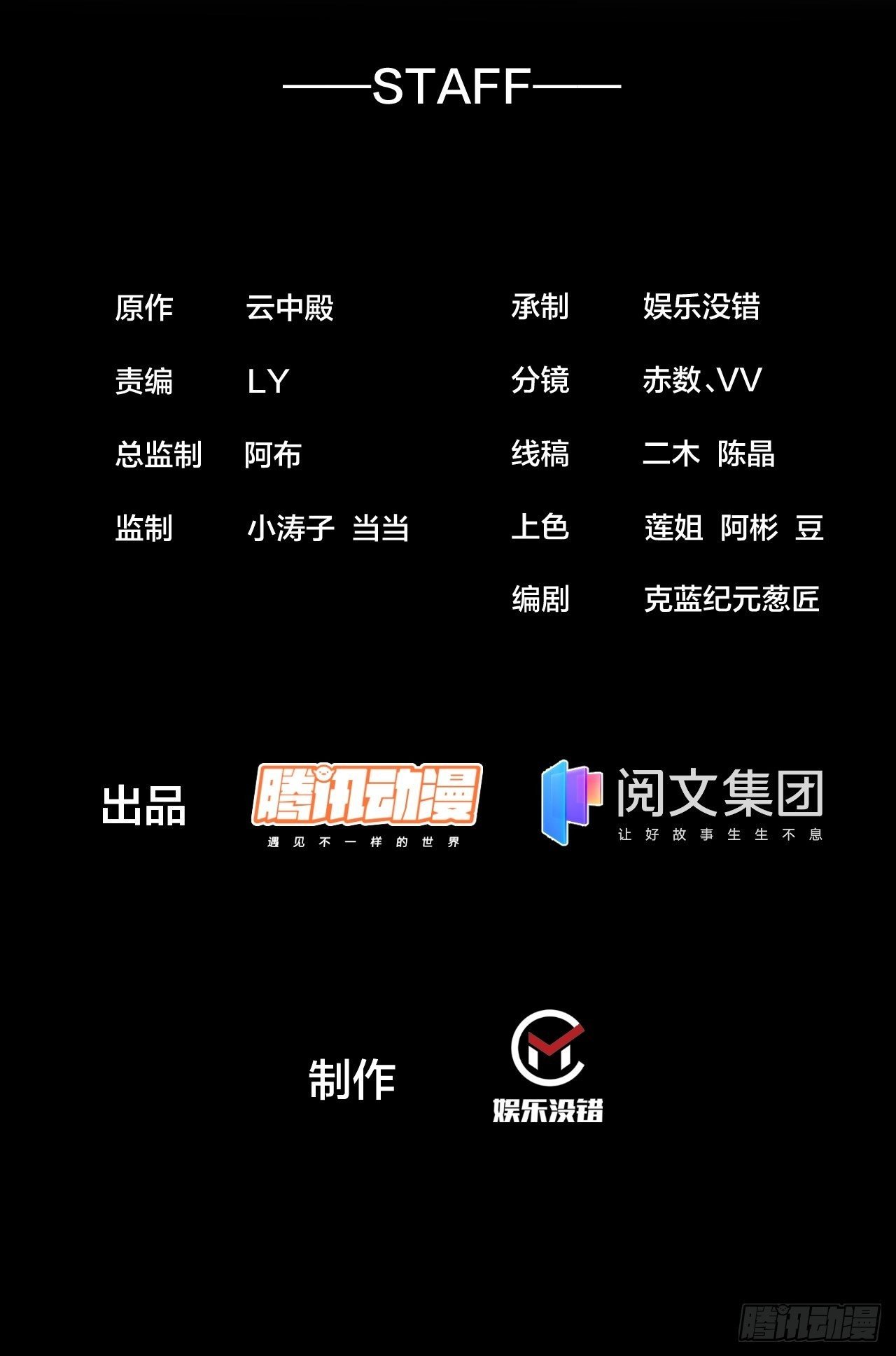 我真的不是氣運之子 - 第三十四話：仙子與貧道無緣(1/2) - 2