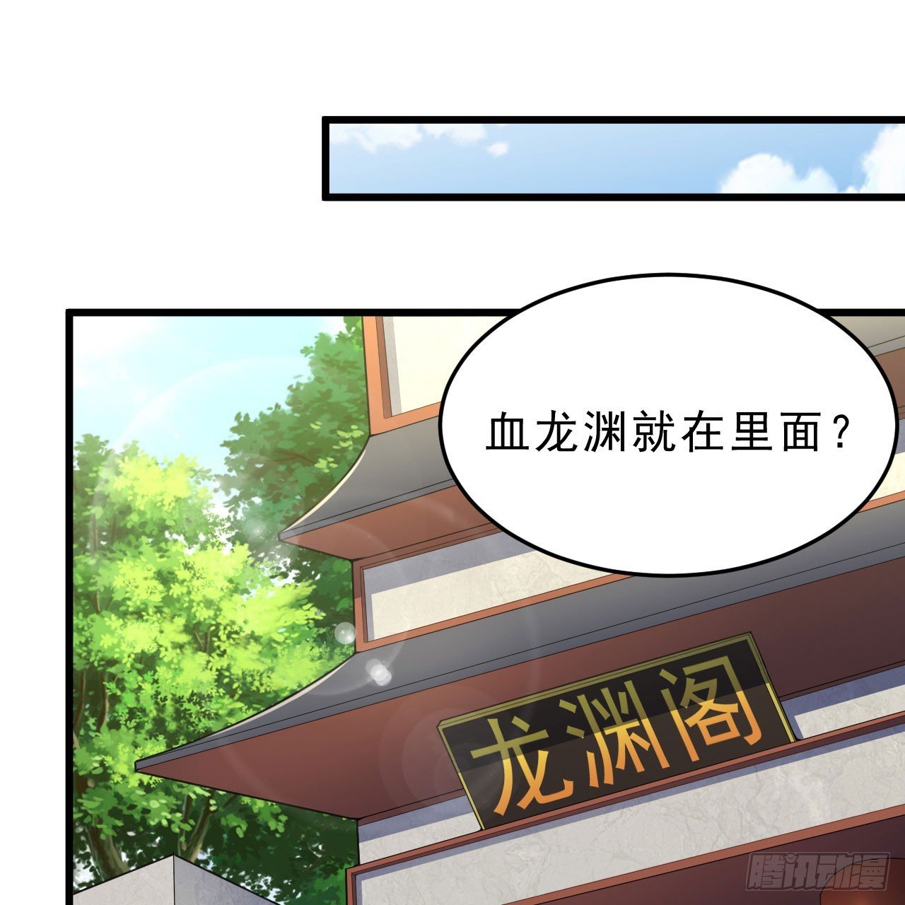 我只想被各位打死 - 139回-女裝餘樂(1/2) - 2