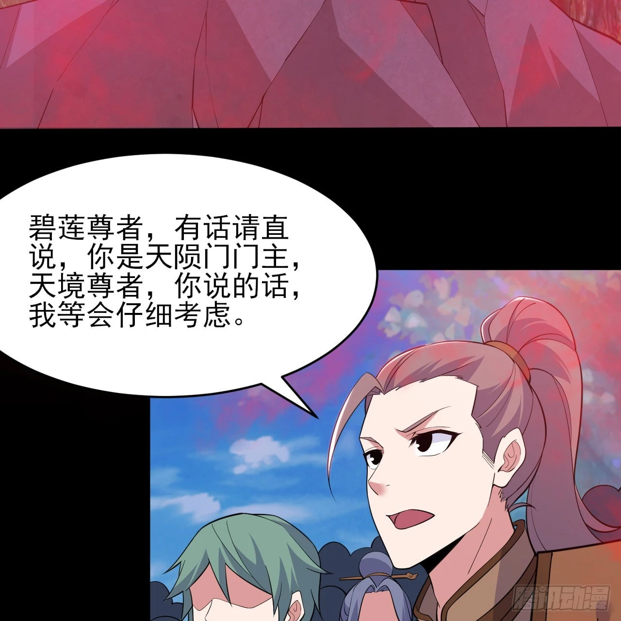我只想被各位打死 - 139回-女装余乐(2/2) - 2
