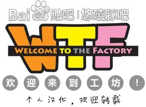 WTF - 第81-90回 - 1