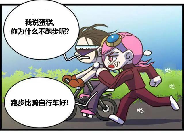 WTF - 第81-90回 - 3
