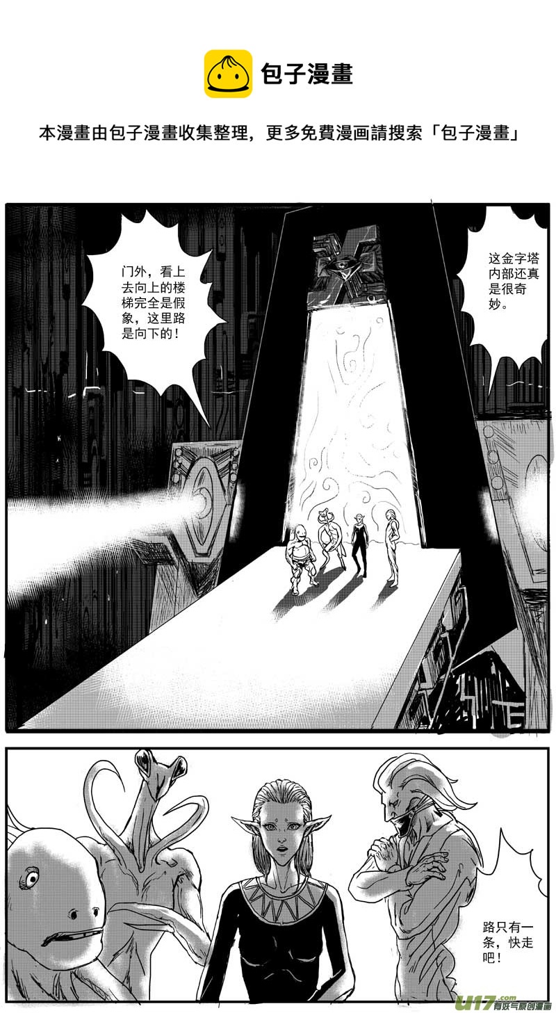 物种 - 13号 - 1