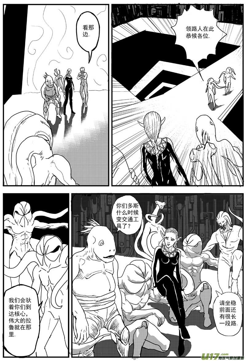 物种 - 13号 - 2