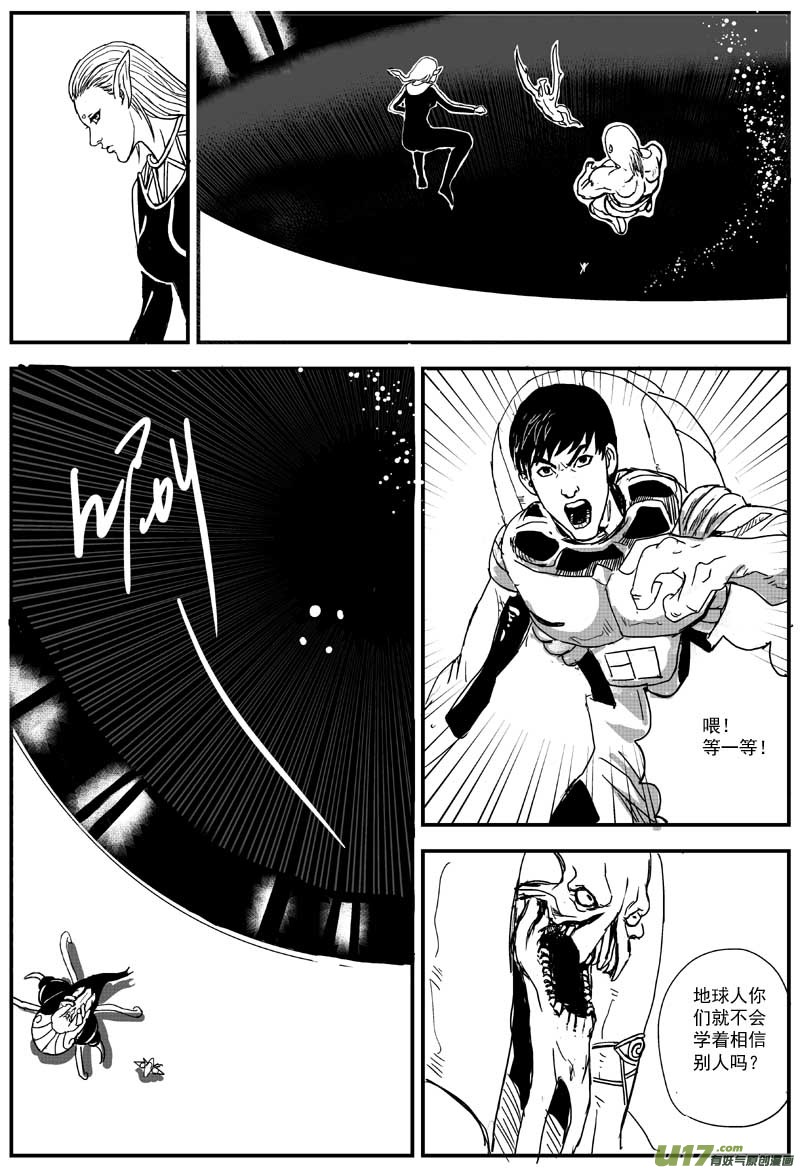 物种 - 15号 - 2