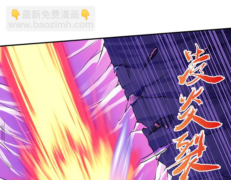 武道独尊 - 第103话：黄金世子（下）(2/2) - 1