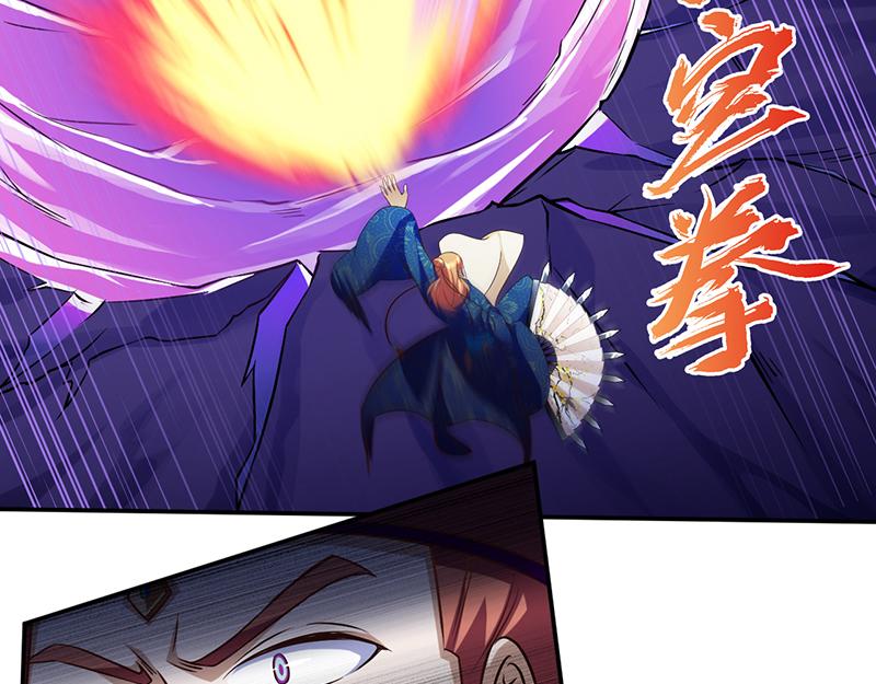 武道独尊 - 第103话：黄金世子（下）(2/2) - 2