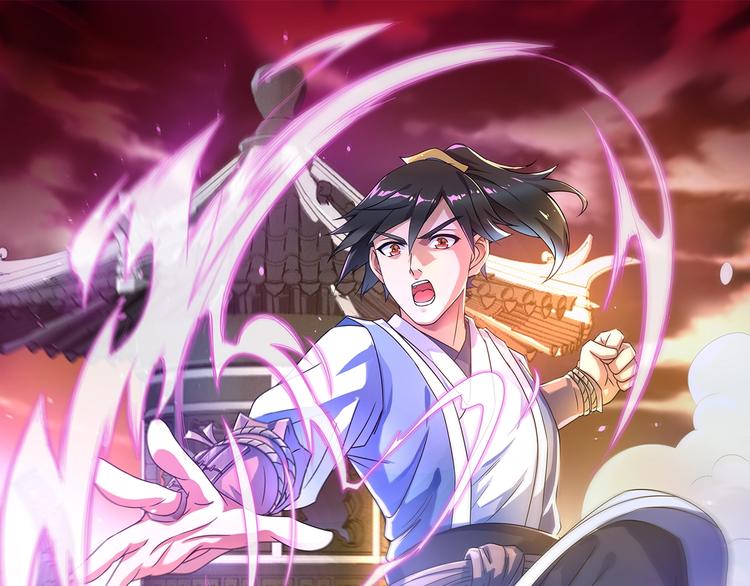 武帝的修煉日常 - 第43話(1/4) - 1