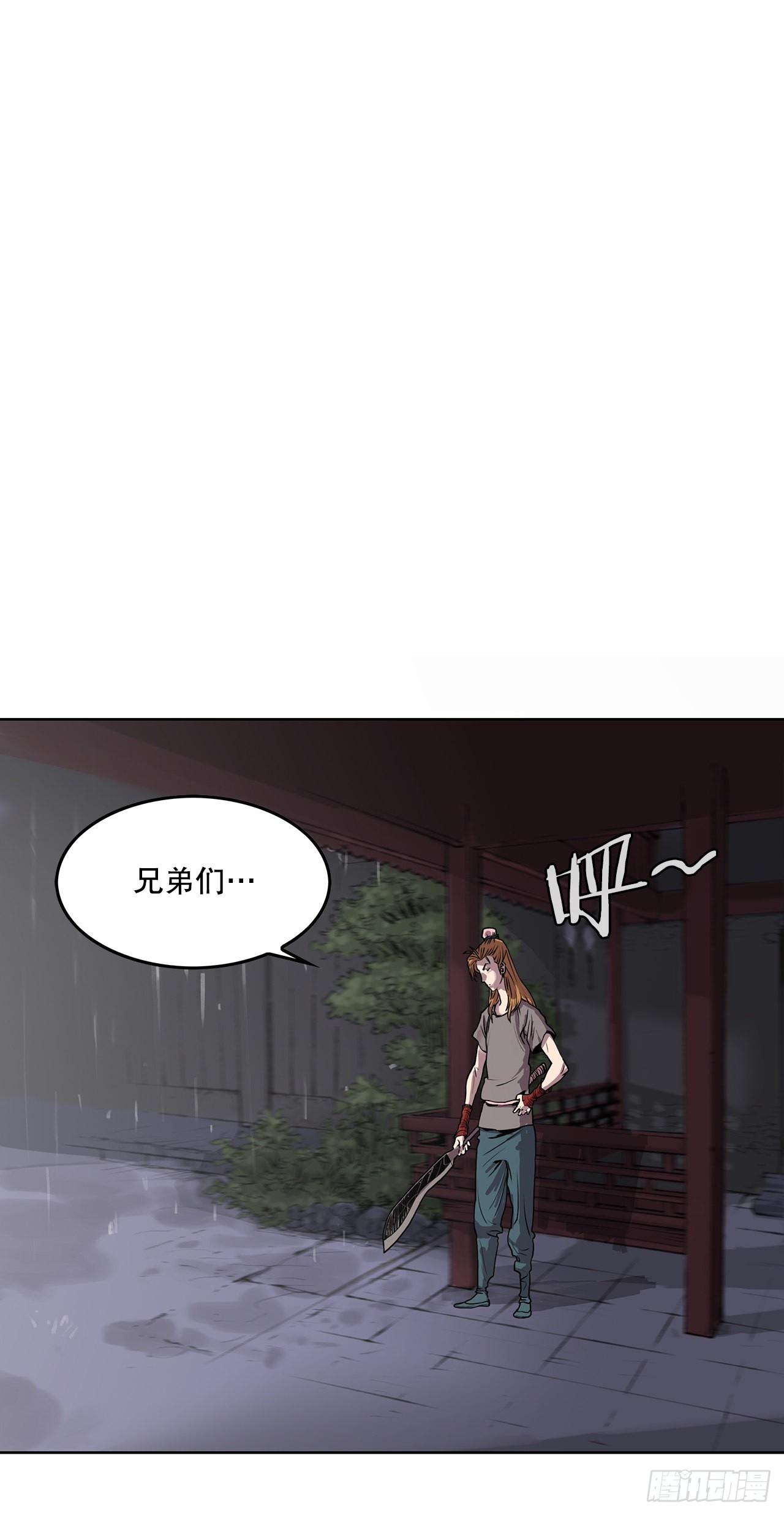 無敵神拳 - 2.到達密室(1/2) - 2