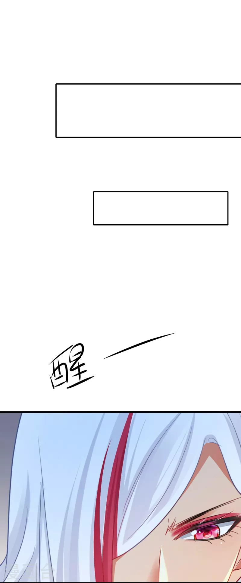 無敵學霸系統 - 第207話 殺手覺醒！與組織決裂 - 2