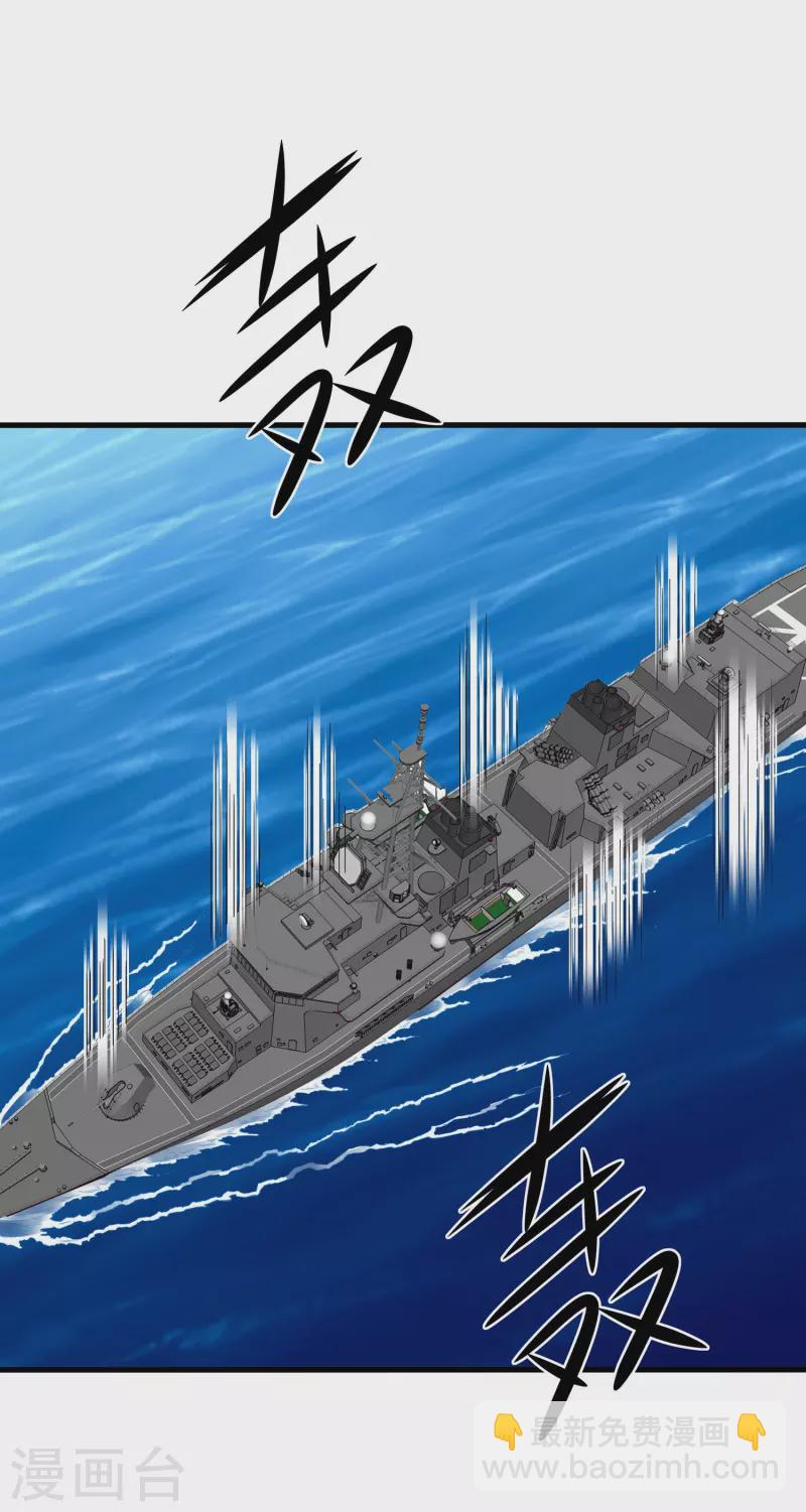 無敵學霸系統 - 第251話 你也算隱形？我是真正的隱形！ - 2