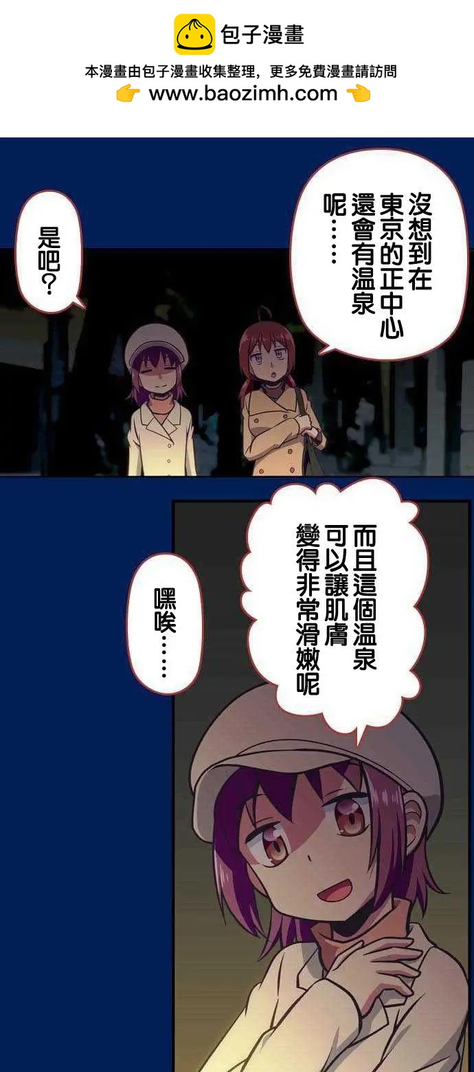 舞風CHALLENGE - 第105回 - 2