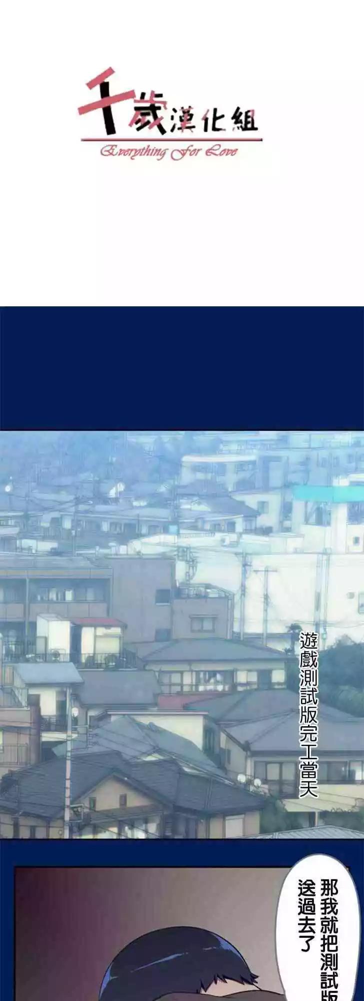 舞風CHALLENGE - 第128話 - 1