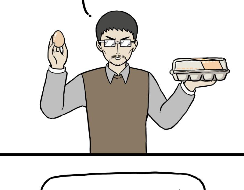 吾皇巴扎黑 - 第301話 離譜小妙招 - 3