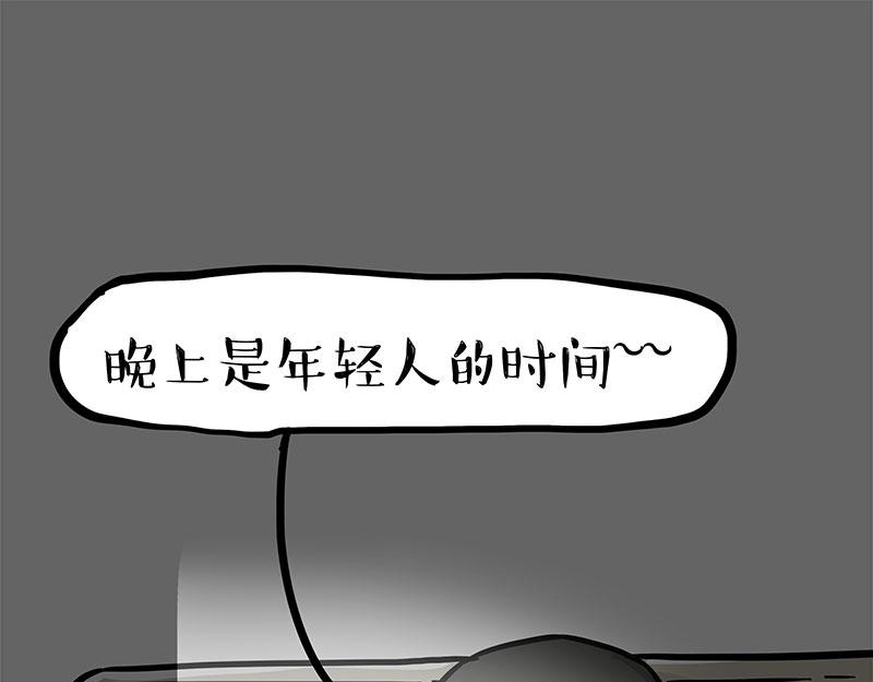 吾皇巴扎黑 - 第337話 下輩子報仇 - 1