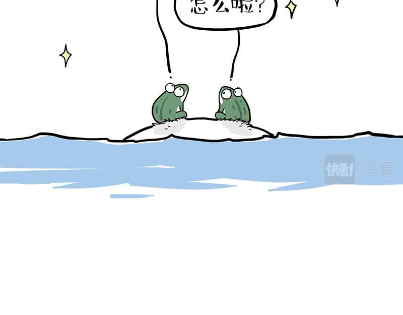 吾皇巴扎黑 - 第339話 傲霸，上岸了！(1/2) - 2