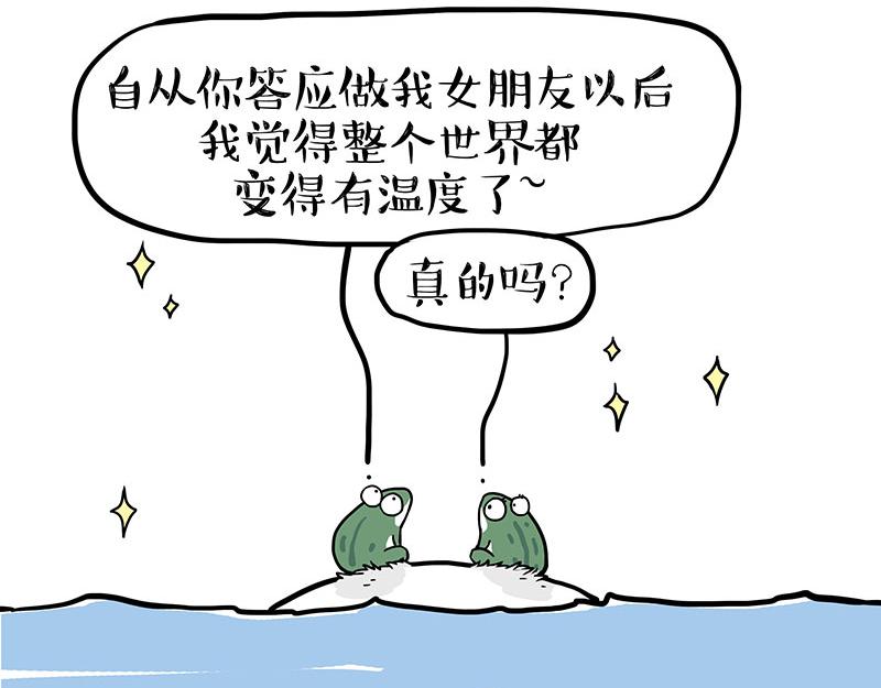 吾皇巴扎黑 - 第339話 傲霸，上岸了！(1/2) - 3