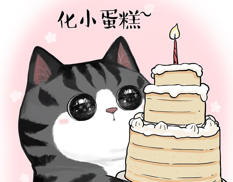 吾皇巴扎黑 - 第367話 都不是事兒 - 3
