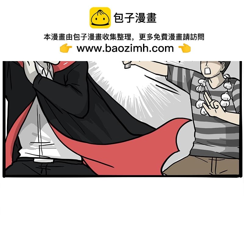 吾皇巴扎黑 - 第383話 苦夏 - 2