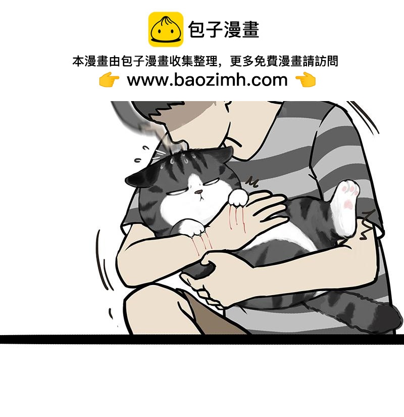 吾皇巴扎黑 - 第393話 選擇性社恐(1/2) - 2
