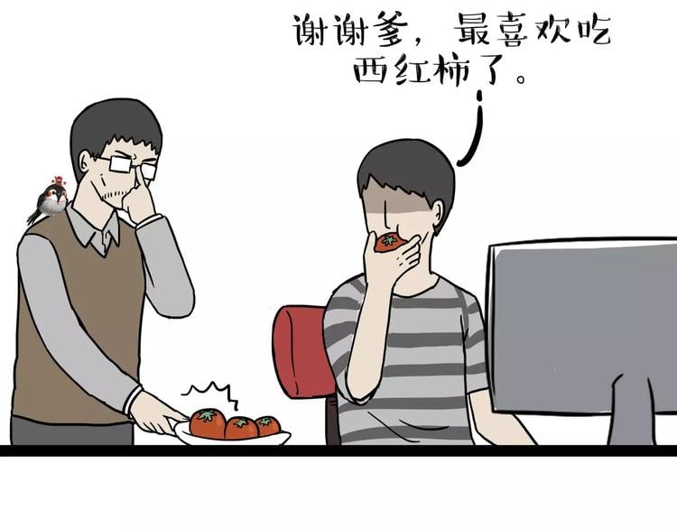 吾皇巴扎黑 - 第87話 老爹有嘻哈 - 3