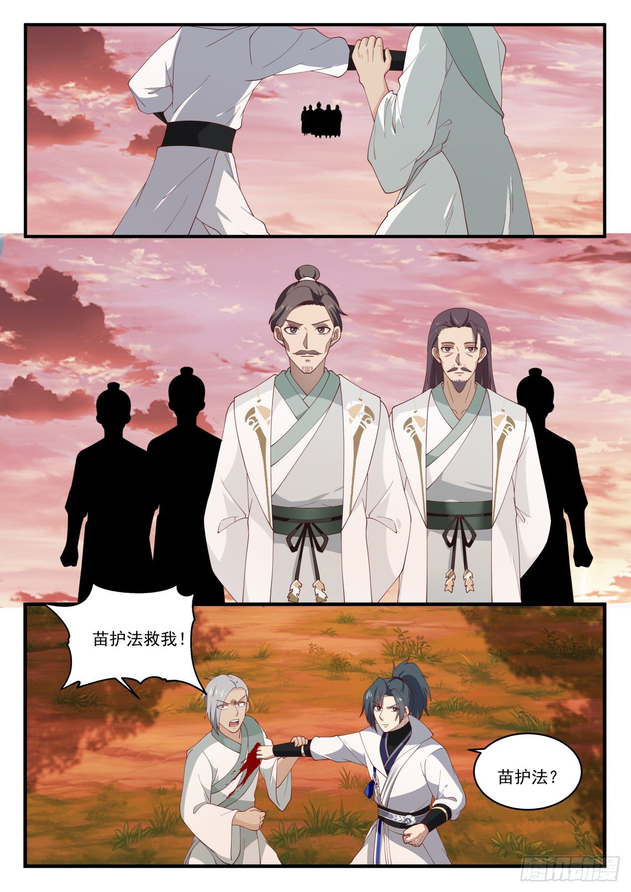 武煉巔峰 - 1579 再入骨牢 - 2