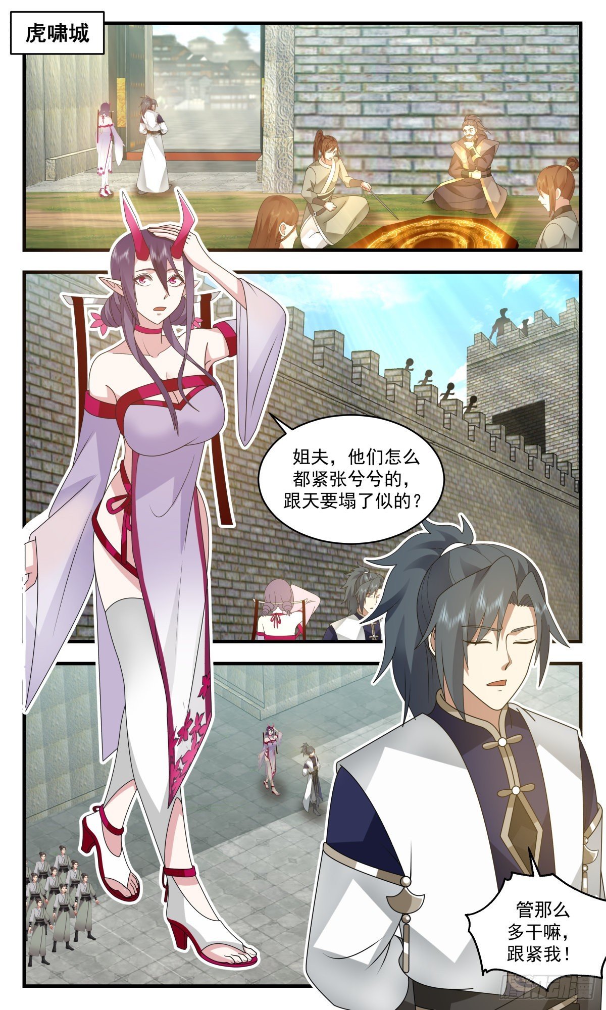 武煉巔峰 - 2351 人魔大戰篇---捲土重來 - 2
