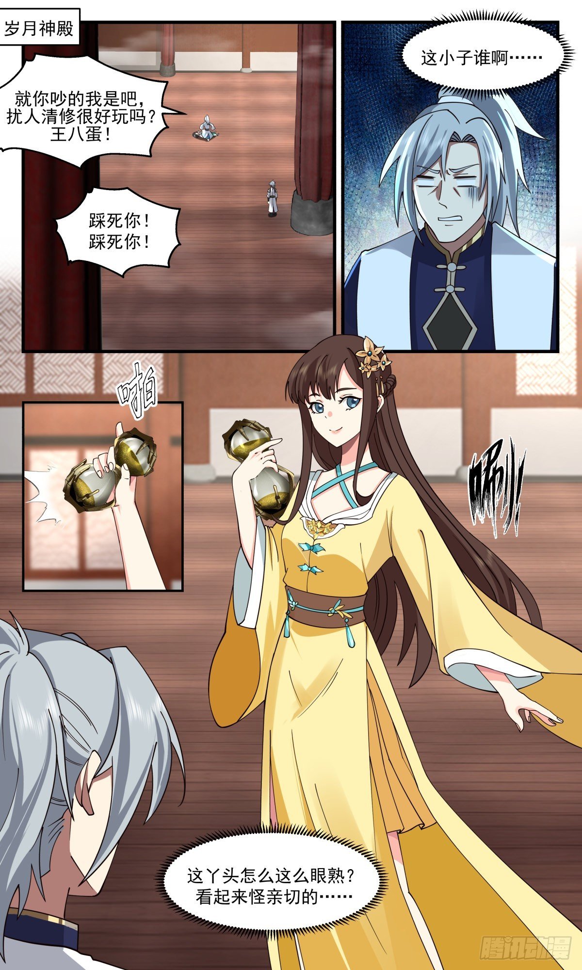 武煉巔峰 - 2491 人魔大戰篇---骨肉重逢 - 2