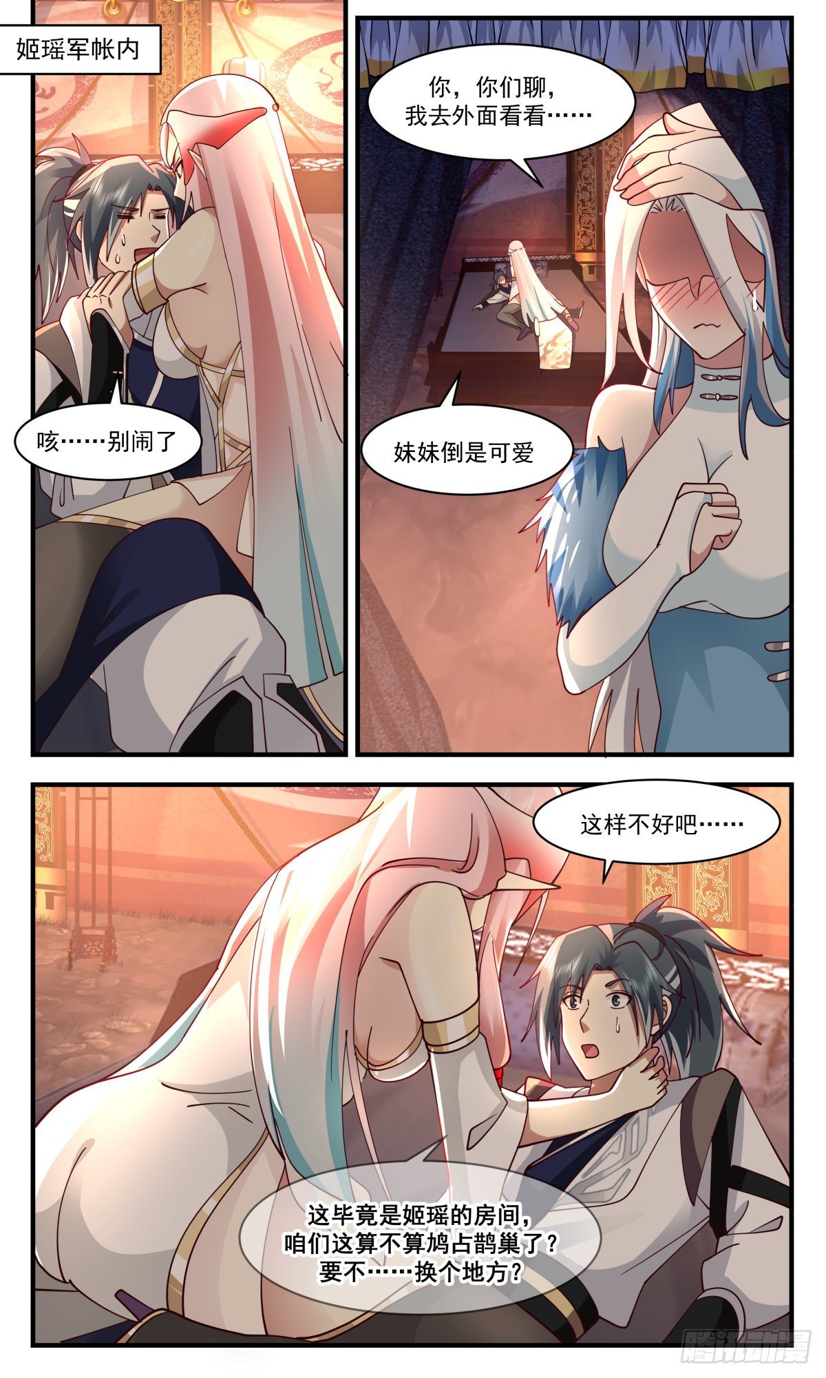 武煉巔峰 - 2507 人魔大戰篇---吃獨食 - 2