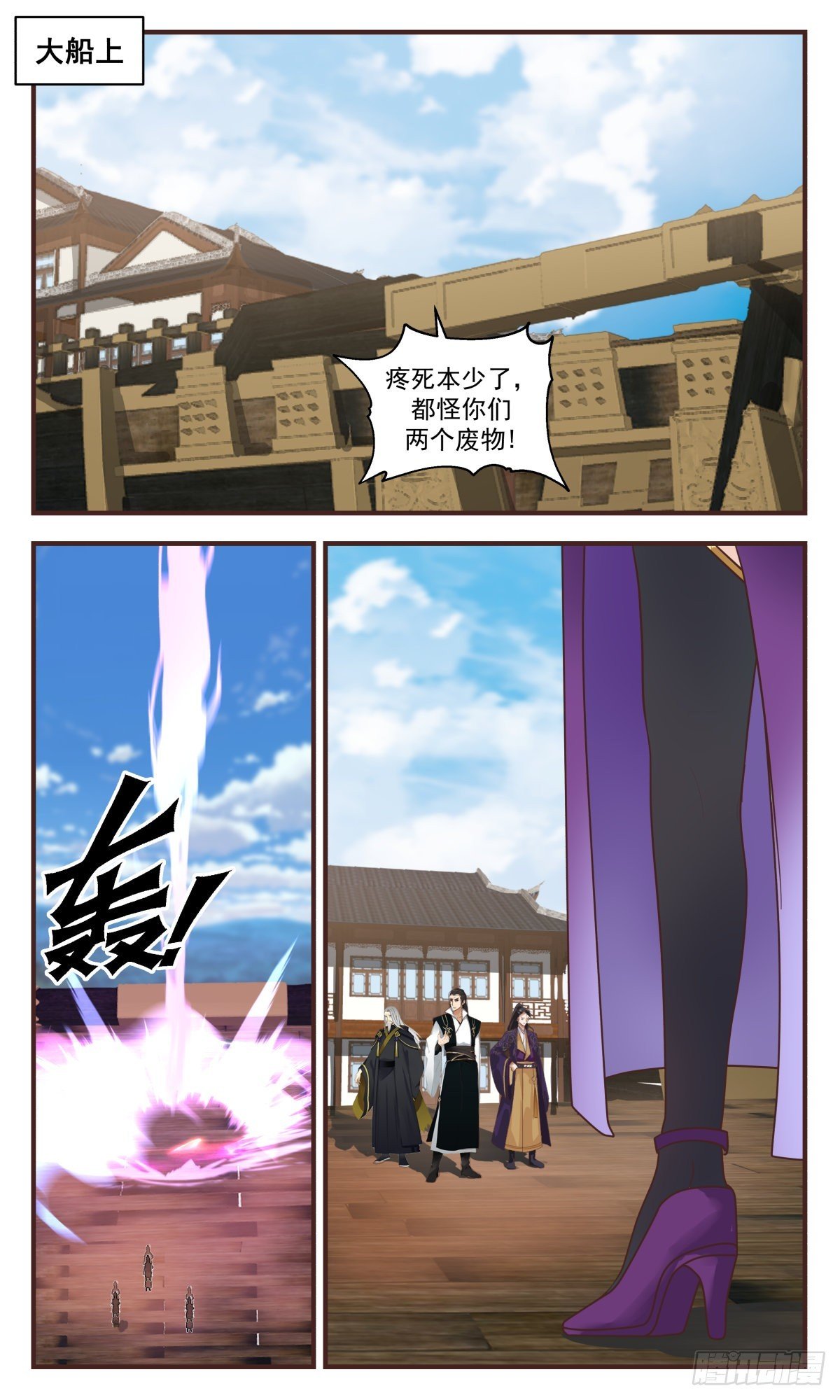 武煉巔峰 - 2637 第一棧篇-落入陷阱 - 2