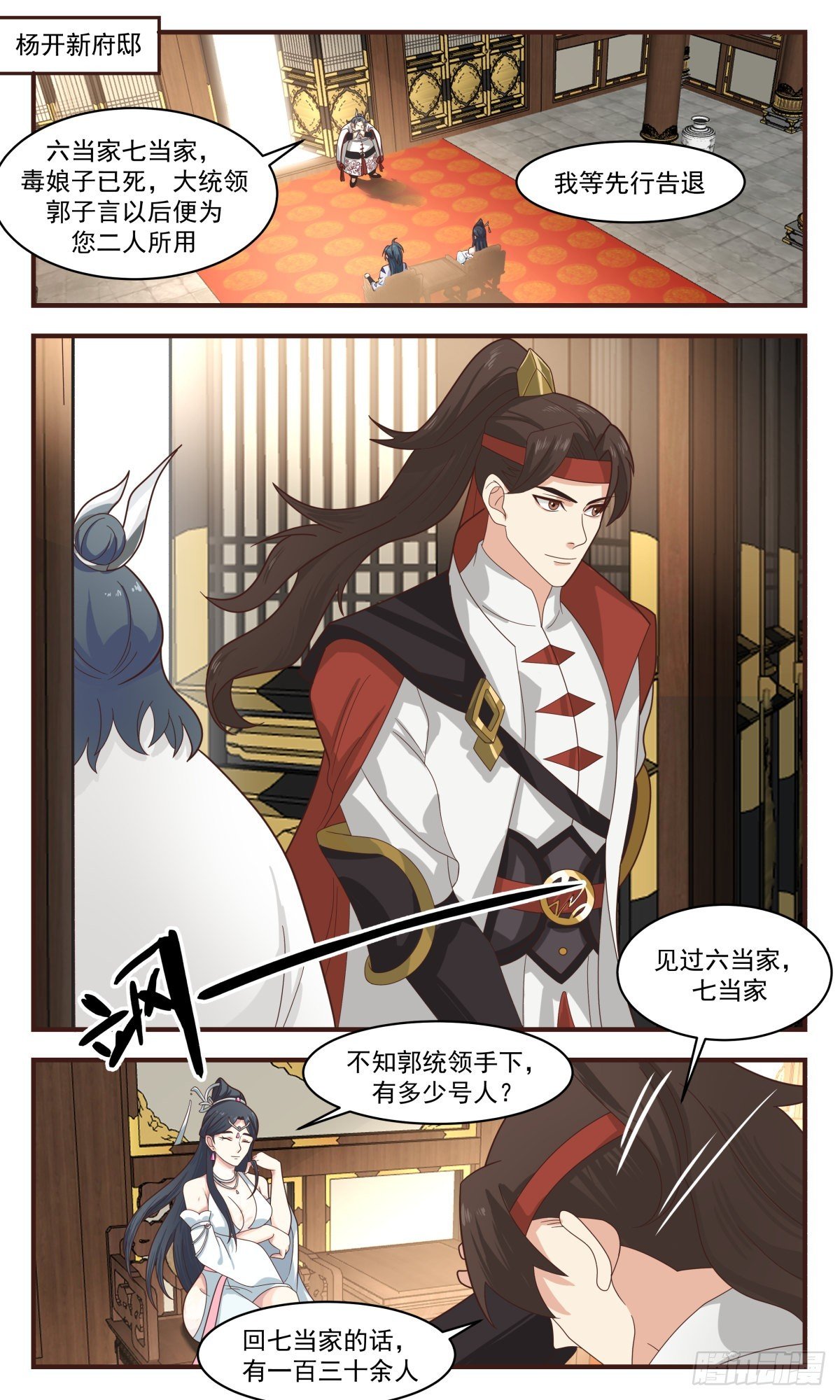 武煉巔峰 - 2651 太墟境篇-剝離五行 - 2