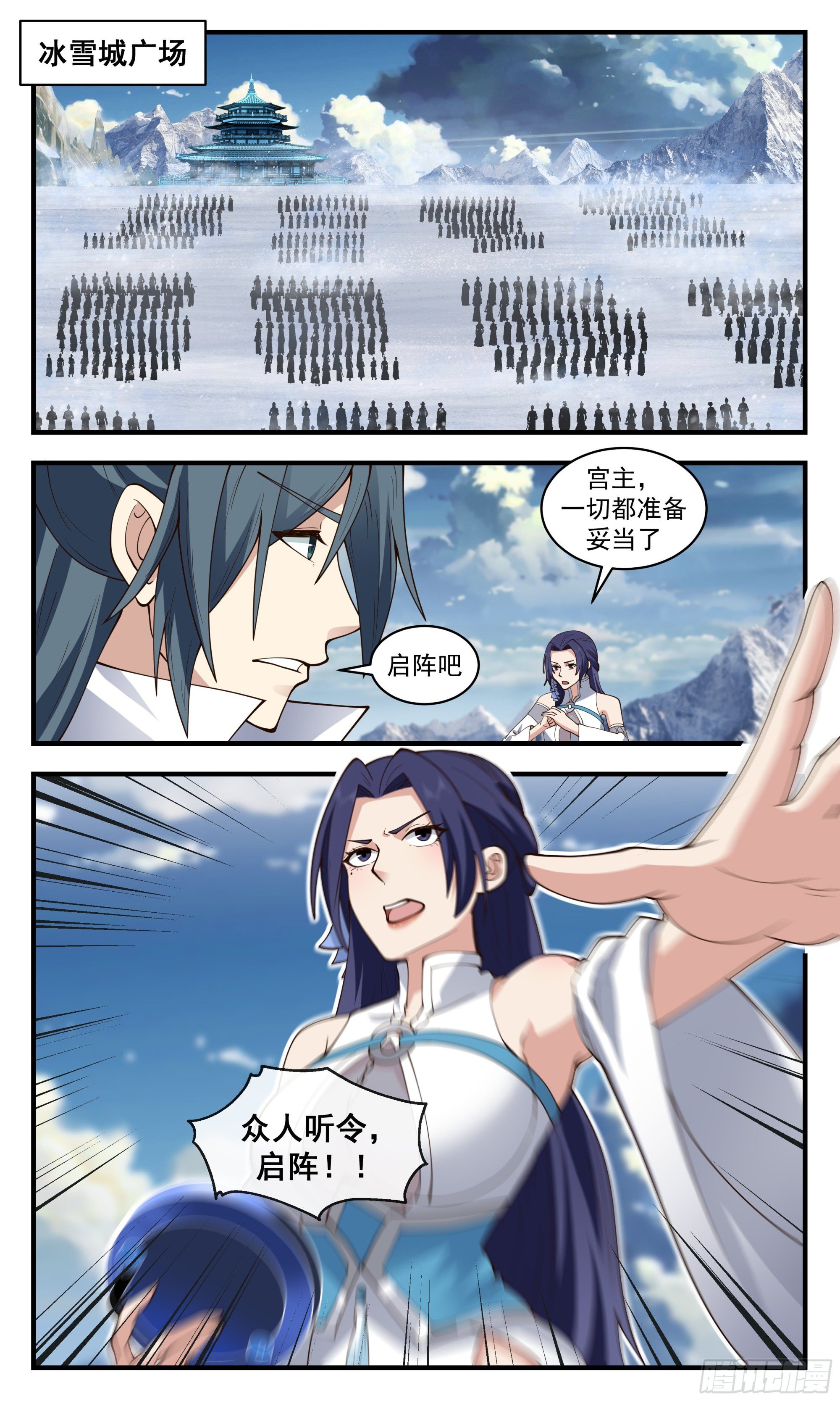 武煉巔峰 - 2717 虛空地篇-魔域危機 - 2