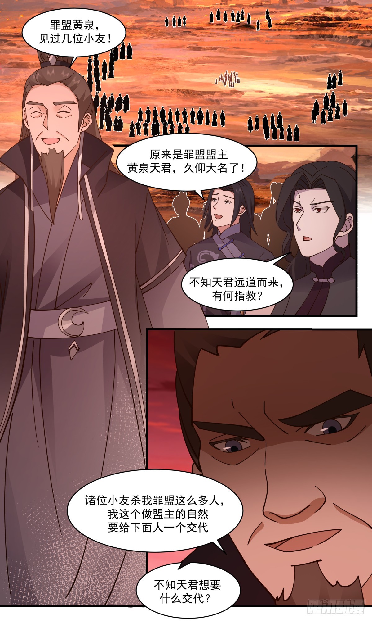 武煉巔峰 - 2821 罪星之爭篇-殺出重圍 - 2