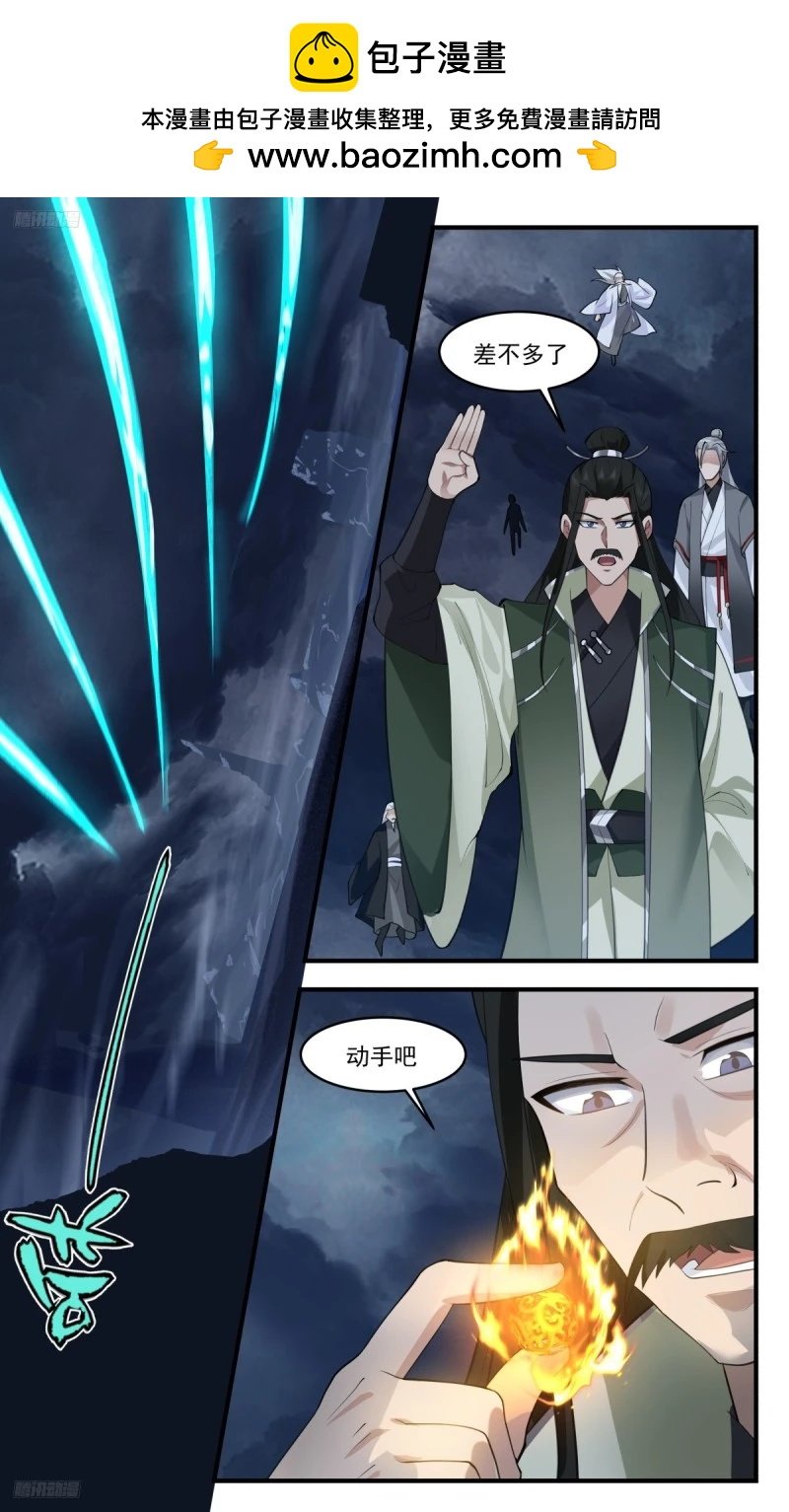 武煉巔峰 - 3169 墨之戰場篇-傀儡大軍 - 2