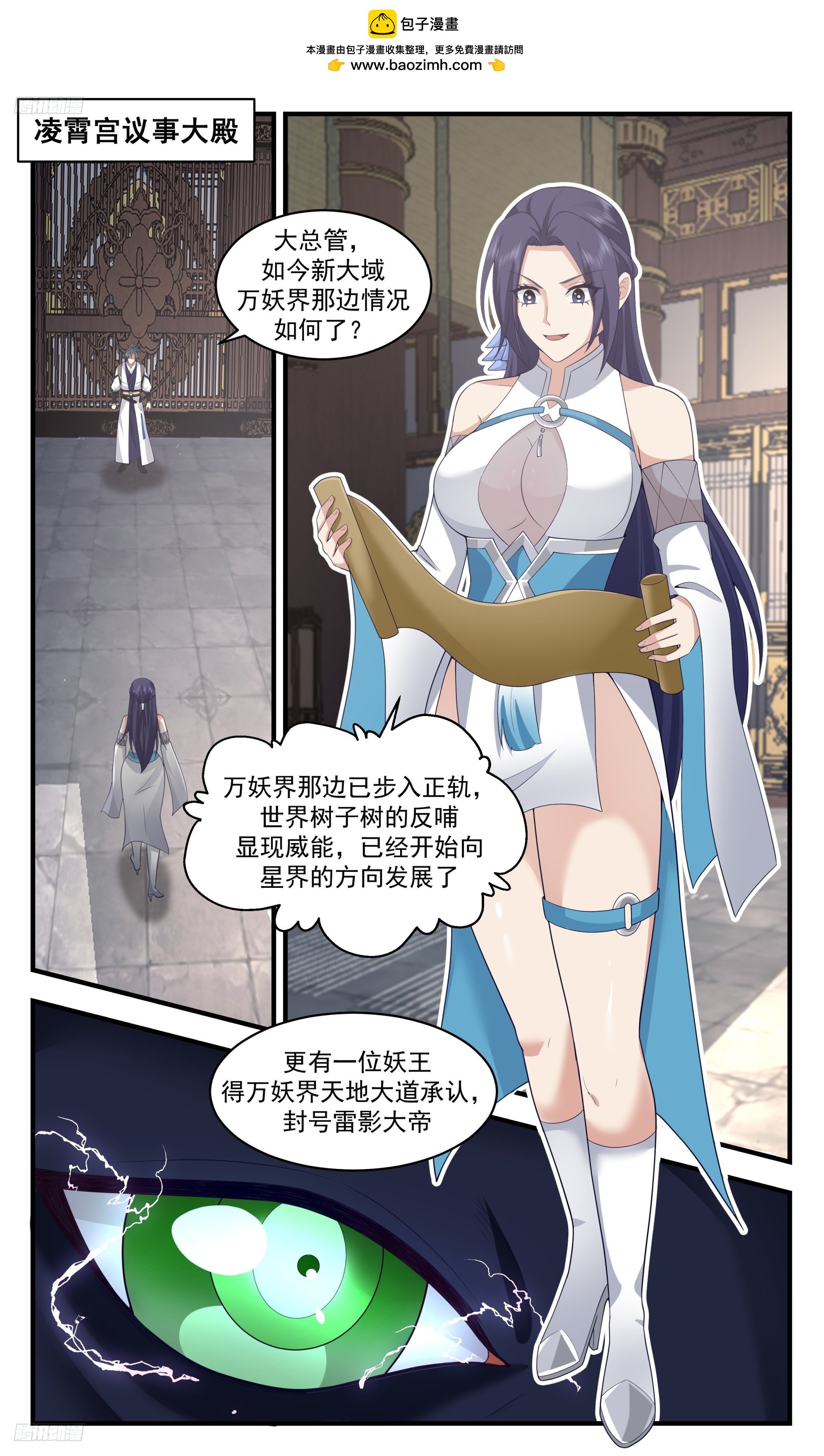 武煉巔峰 - 3453 人族遠征篇-和平沒有多久了 - 2