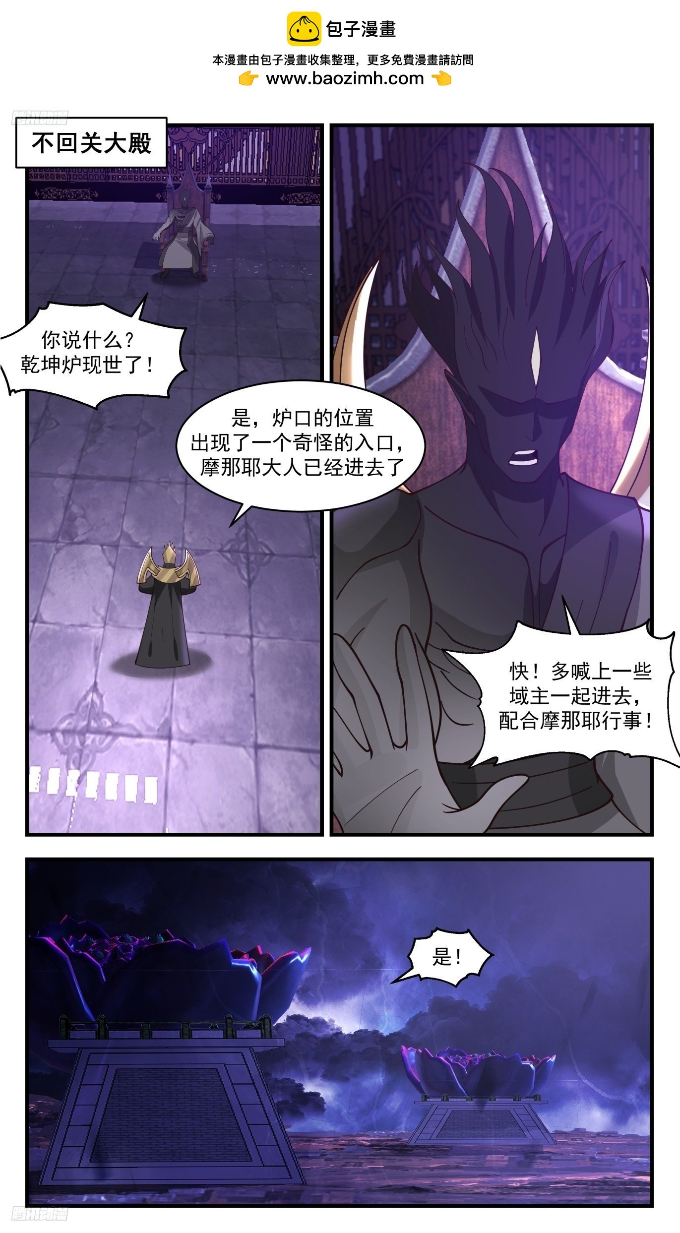 武煉巔峰 - 3514 大決戰篇-僞王主現身！ - 2