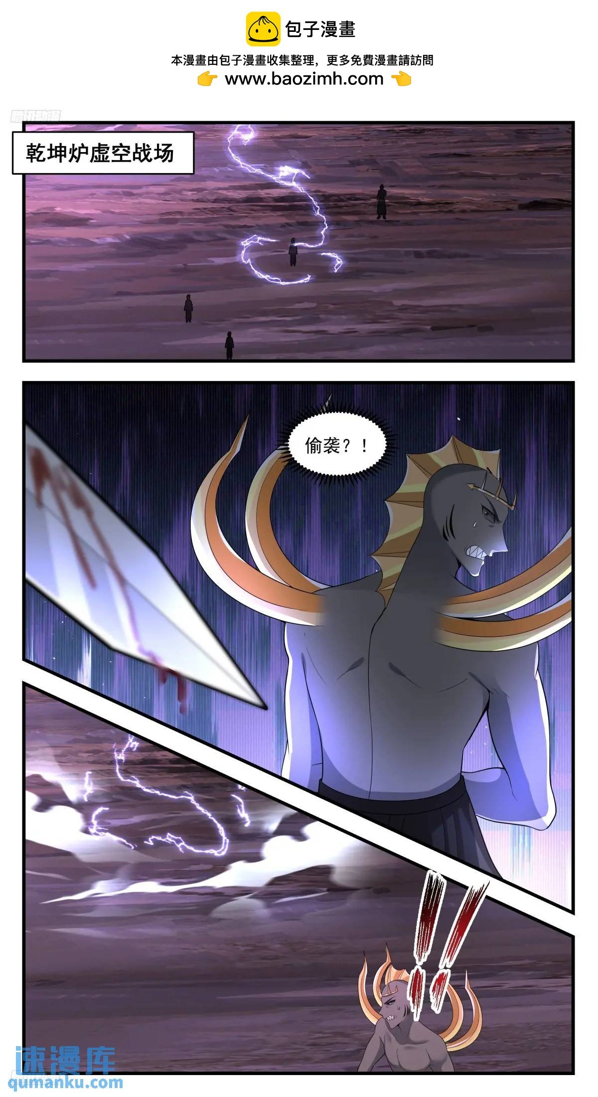 武炼巅峰 - 3574 大决战篇-三处战场 - 2