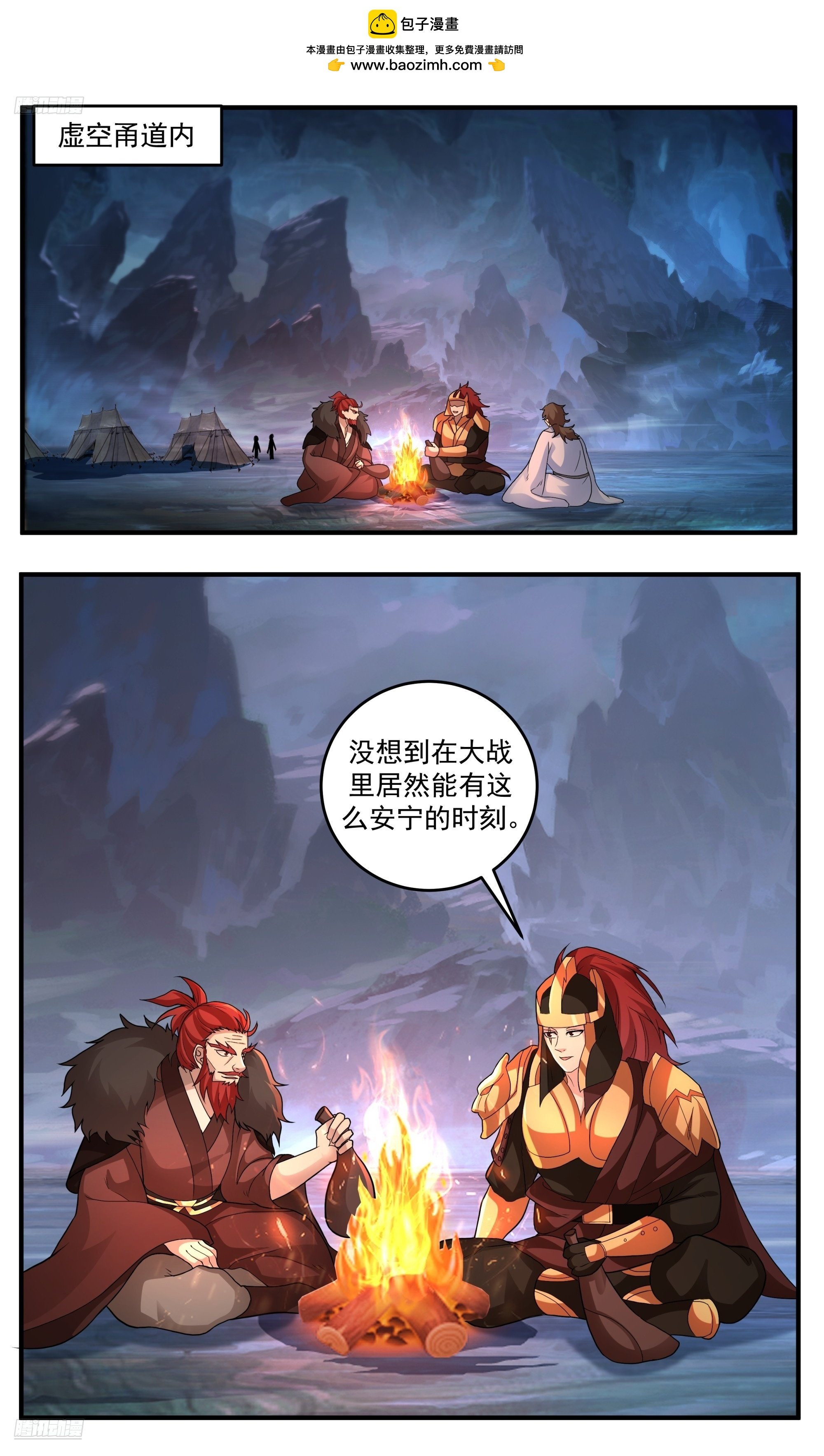 武煉巔峰 - 3802 大決戰篇-與夫君的諾言 - 2
