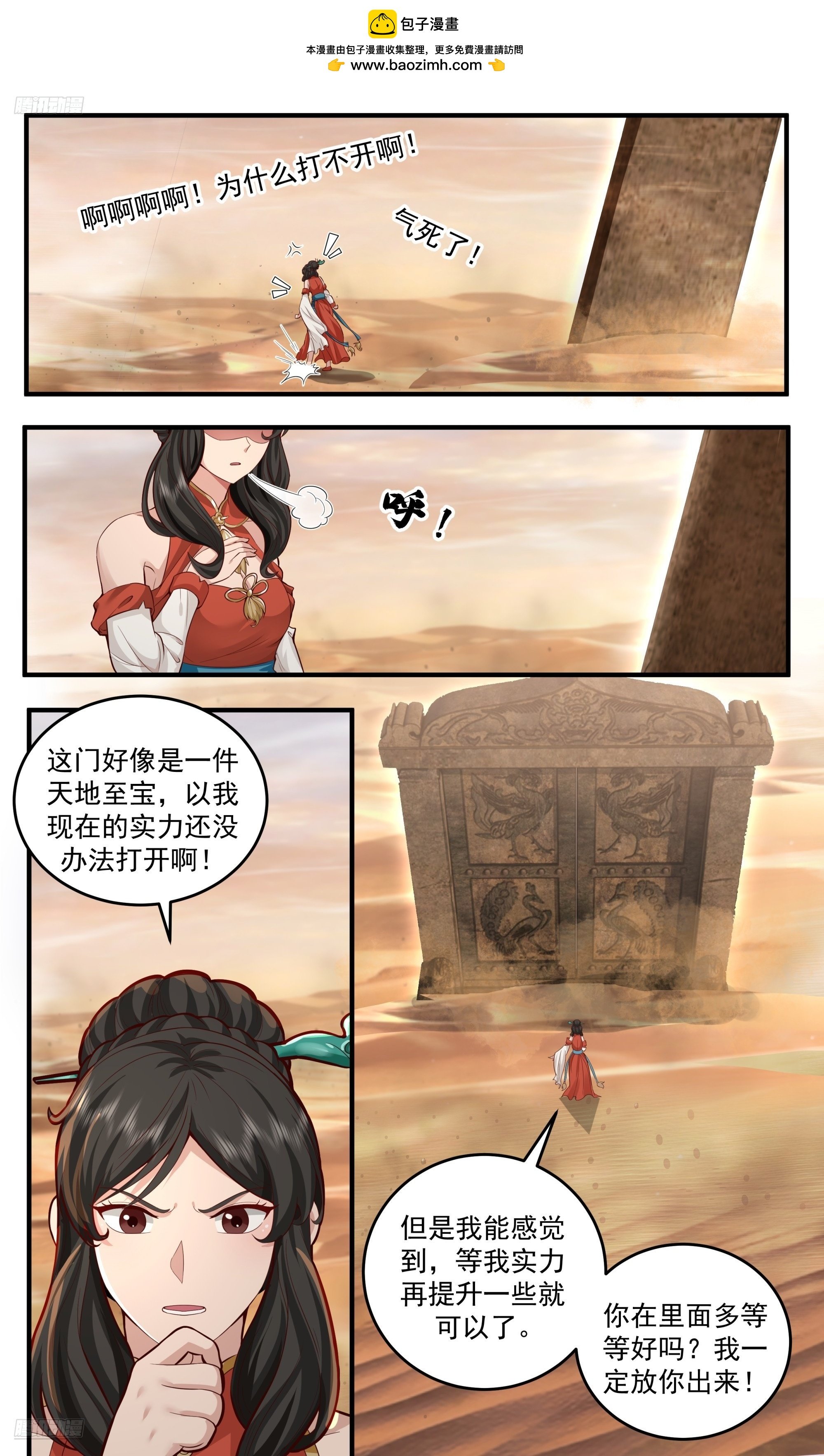 武煉巔峰 - 3806 大決戰篇-無盡源來 - 2