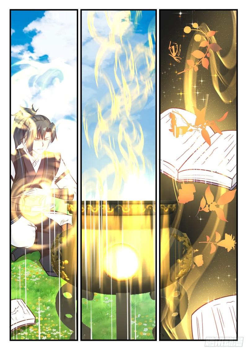 武煉巔峰 - 617 我要神識之火 - 2