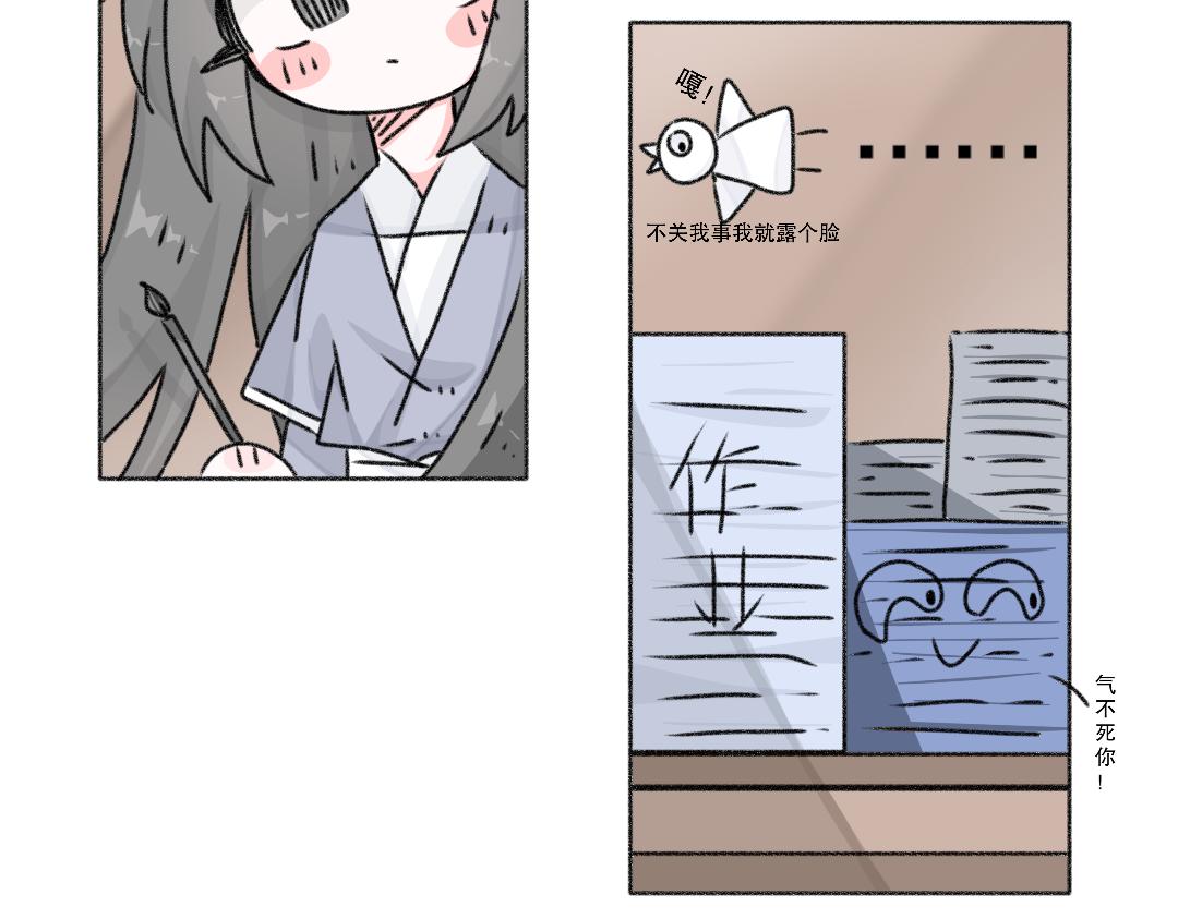無了 - 斷毛筆 - 3