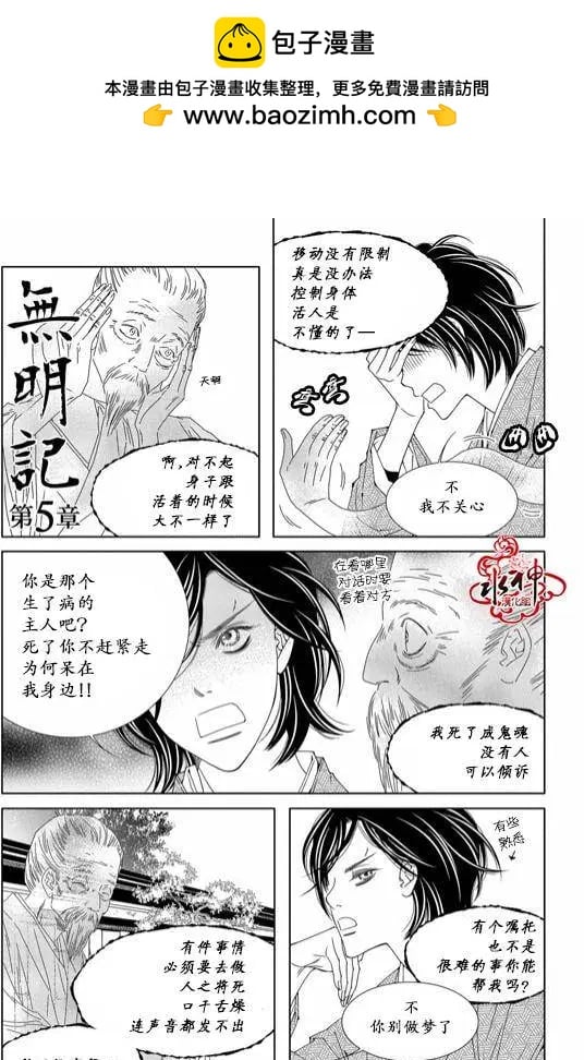 無明記 - 第05回 - 2