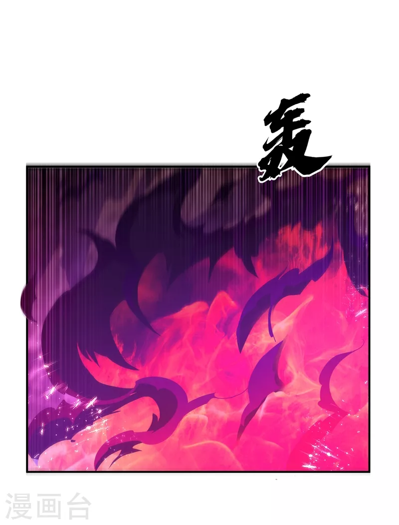 武逆 - 第107话 这就是旱魃？ - 1