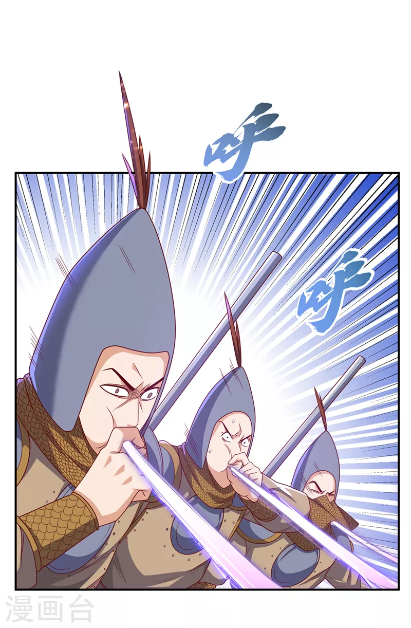 武逆 - 第185话 你也不过如此！ - 2