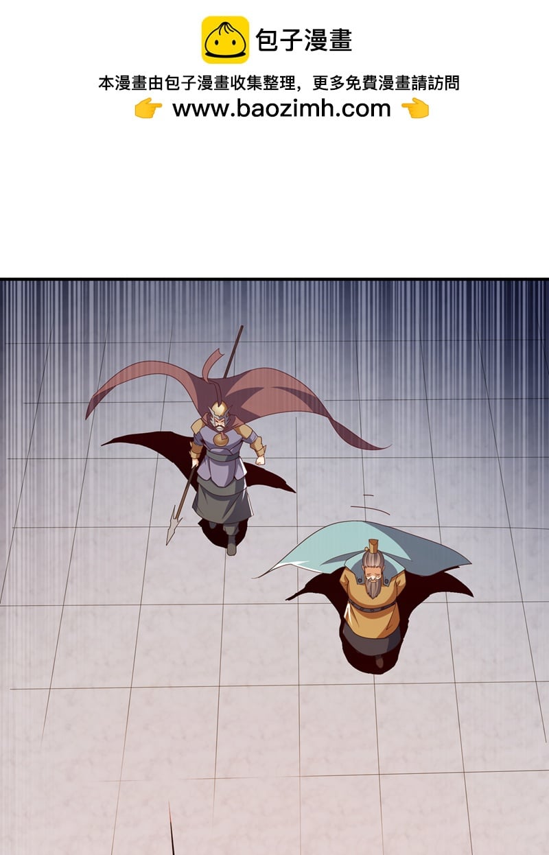 武逆 - 第324话 她在呼唤我？ - 2