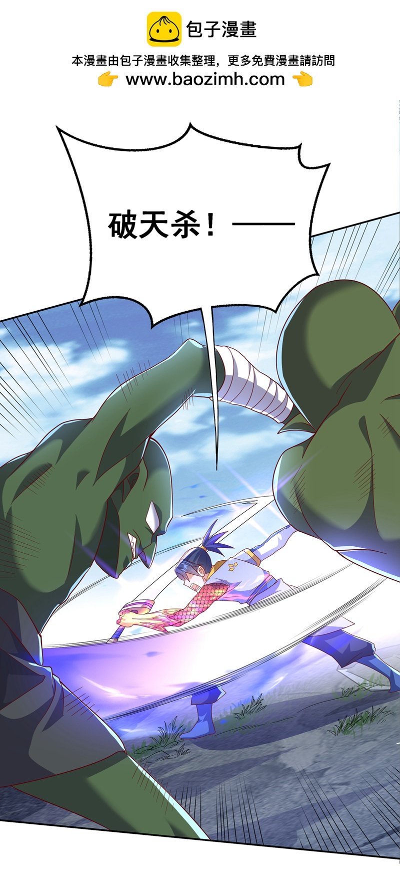 武逆 - 第370话 人族也有如此强者 - 2