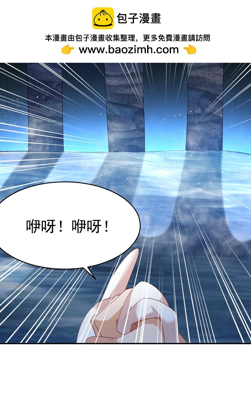 武逆 - 第468话 铁甲人？！ - 2
