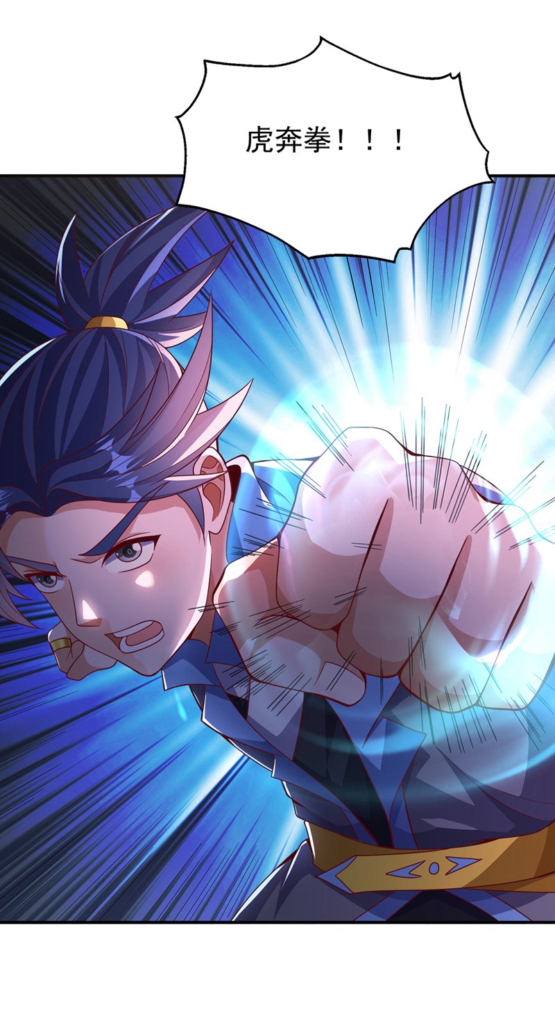 武逆 - 第480话 这一次我要你死！ - 1