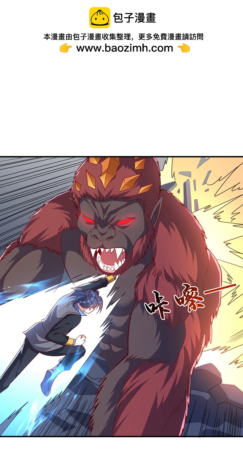 武逆 - 第480话 这一次我要你死！ - 2
