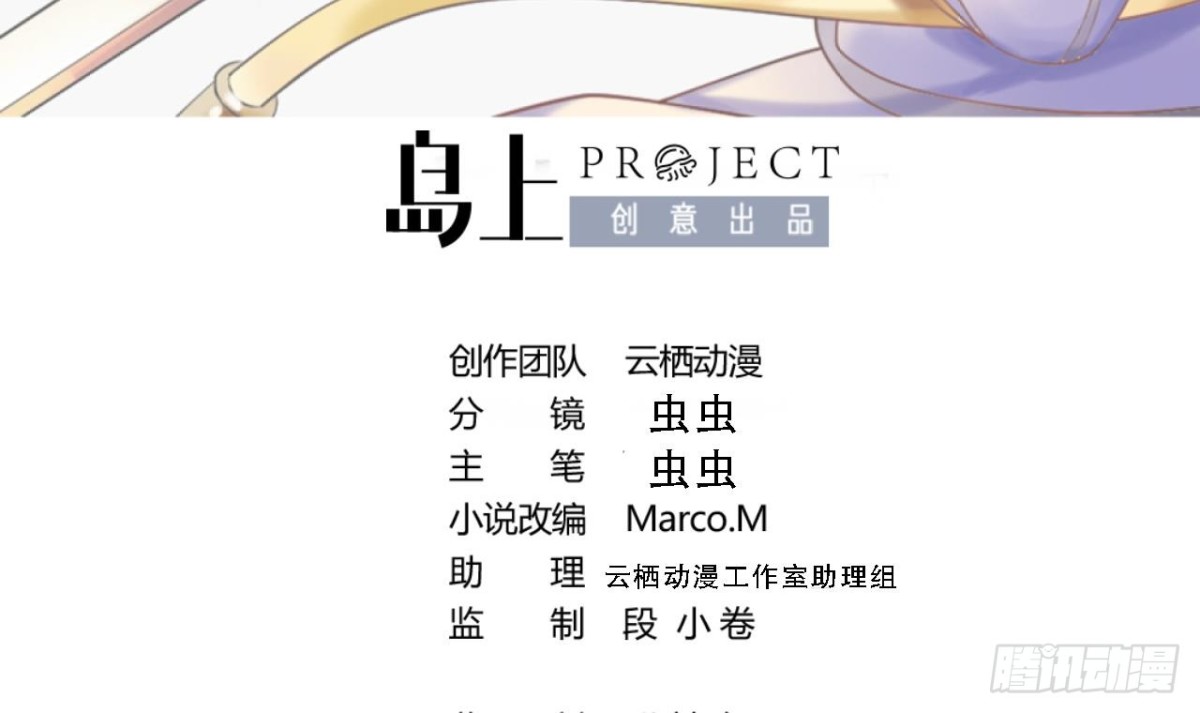 武逆九天 - 第51話 爺爺的死(1/2) - 3