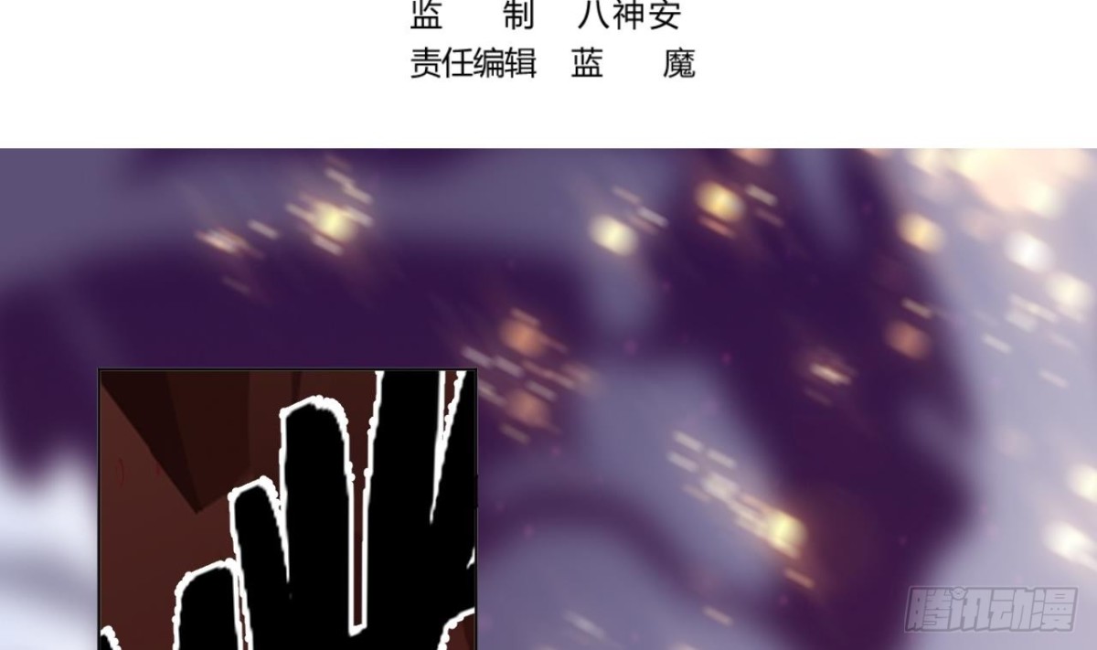 武逆九天 - 第51話 爺爺的死(1/2) - 4